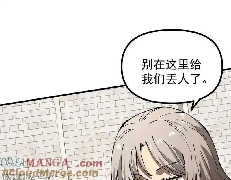 全球御兽：我能看见进化路线,第18话 敢非礼我妹？,第81张