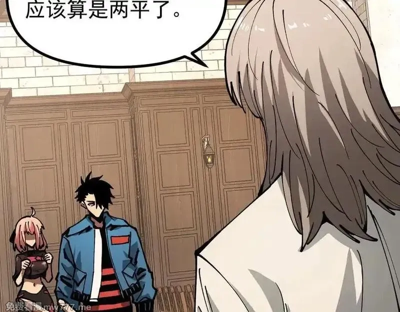 全球御兽：我能看见进化路线,第18话 敢非礼我妹？,第84张