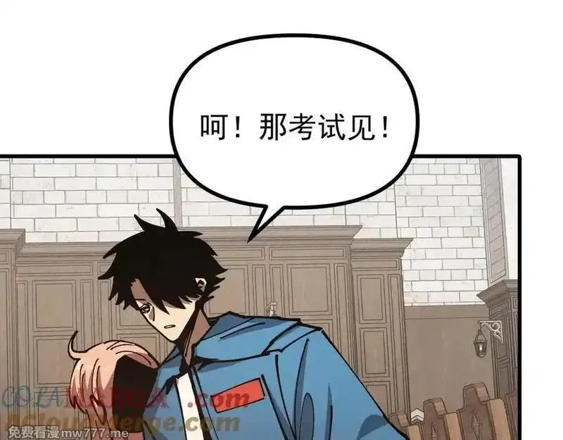 全球御兽：我能看见进化路线,第18话 敢非礼我妹？,第97张