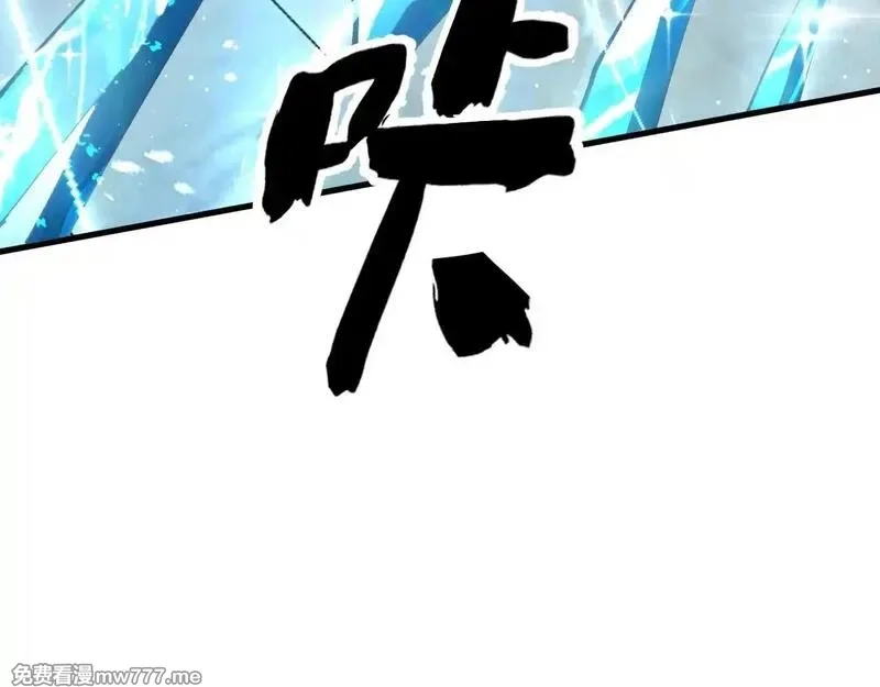 全球御兽：我能看见进化路线,第4话 试炼开始！展现碾压级实力！,第101张