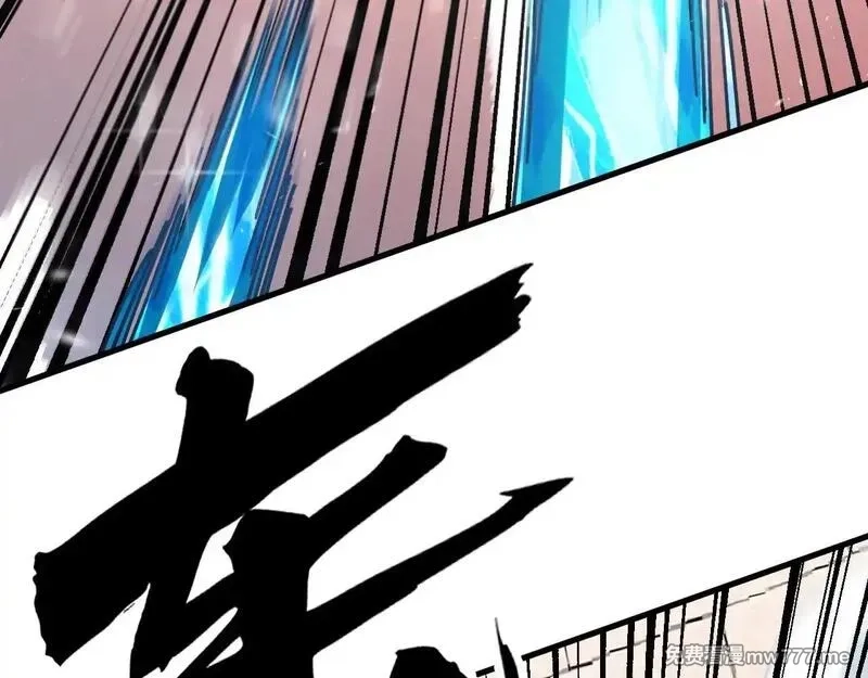 全球御兽：我能看见进化路线,第4话 试炼开始！展现碾压级实力！,第105张