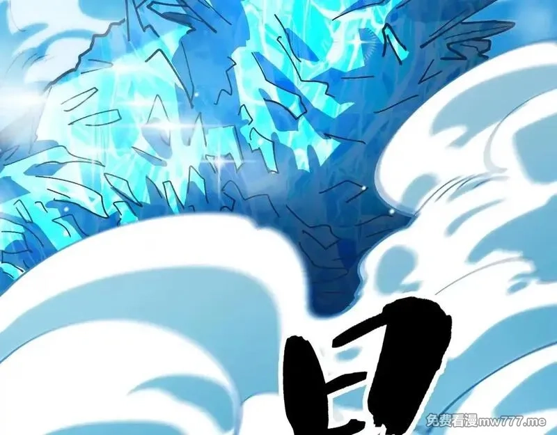 全球御兽：我能看见进化路线,第4话 试炼开始！展现碾压级实力！,第112张