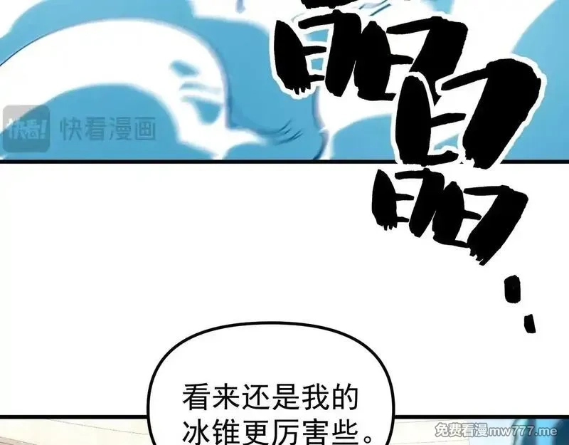 全球御兽：我能看见进化路线,第4话 试炼开始！展现碾压级实力！,第113张