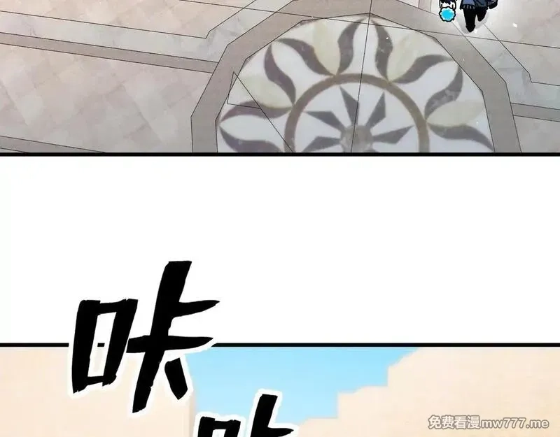 全球御兽：我能看见进化路线,第4话 试炼开始！展现碾压级实力！,第117张