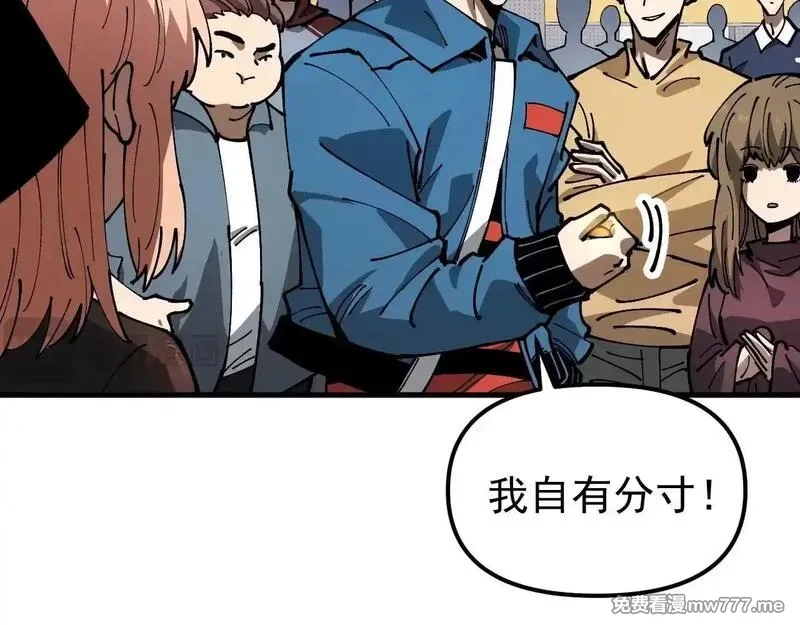 全球御兽：我能看见进化路线,第4话 试炼开始！展现碾压级实力！,第12张