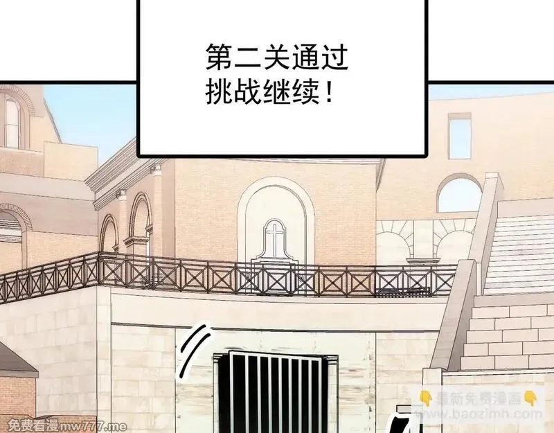 全球御兽：我能看见进化路线,第4话 试炼开始！展现碾压级实力！,第134张