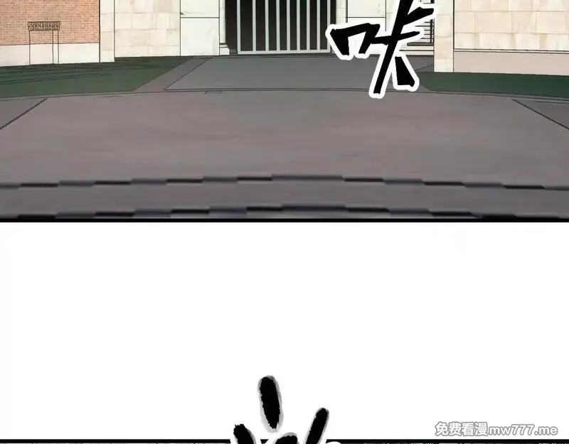 全球御兽：我能看见进化路线,第4话 试炼开始！展现碾压级实力！,第135张