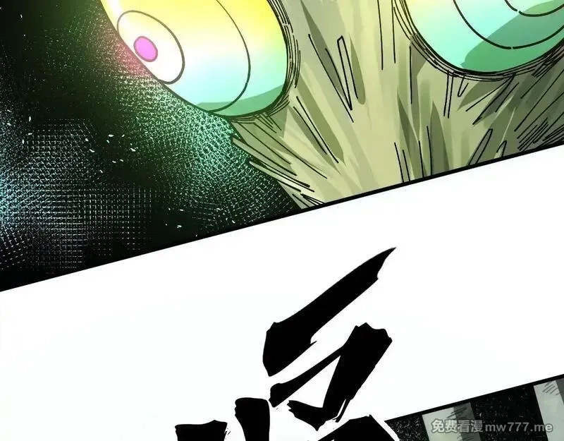 全球御兽：我能看见进化路线,第4话 试炼开始！展现碾压级实力！,第138张