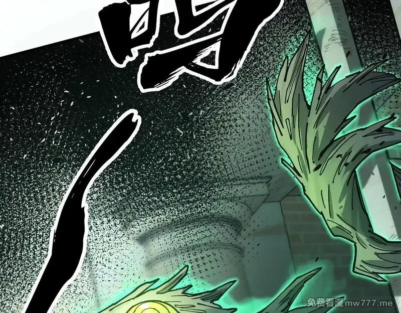 全球御兽：我能看见进化路线,第4话 试炼开始！展现碾压级实力！,第139张