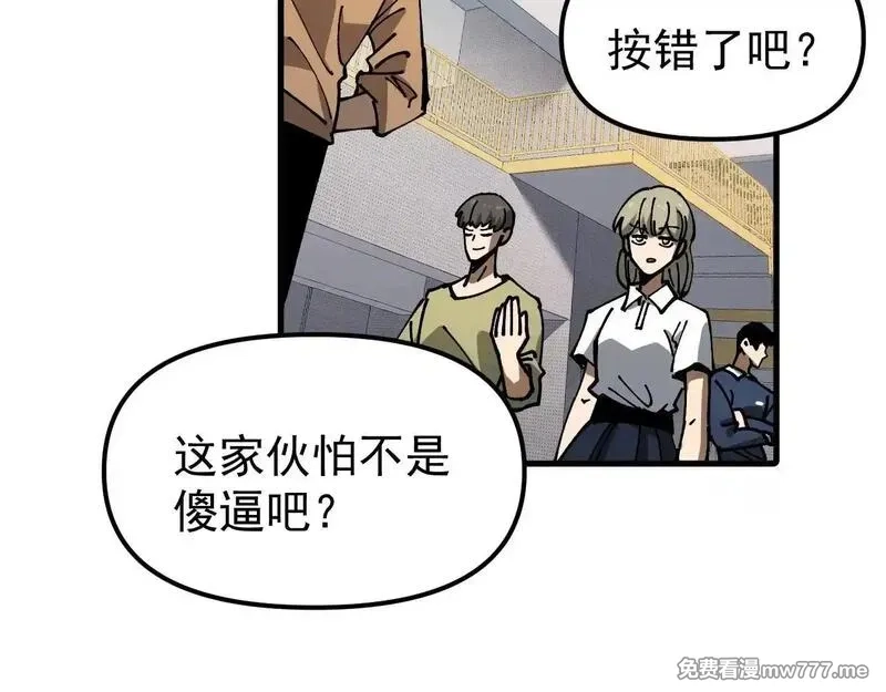 全球御兽：我能看见进化路线,第4话 试炼开始！展现碾压级实力！,第14张
