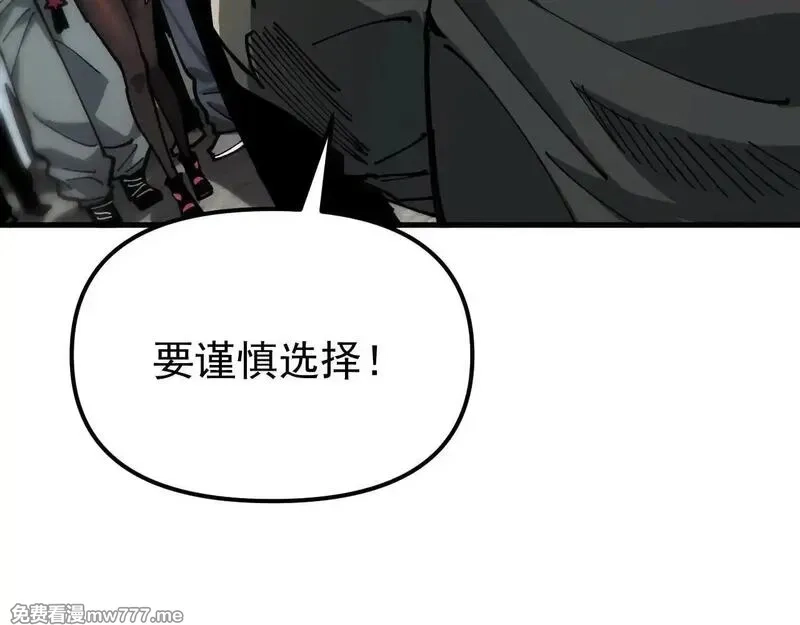 全球御兽：我能看见进化路线,第4话 试炼开始！展现碾压级实力！,第18张