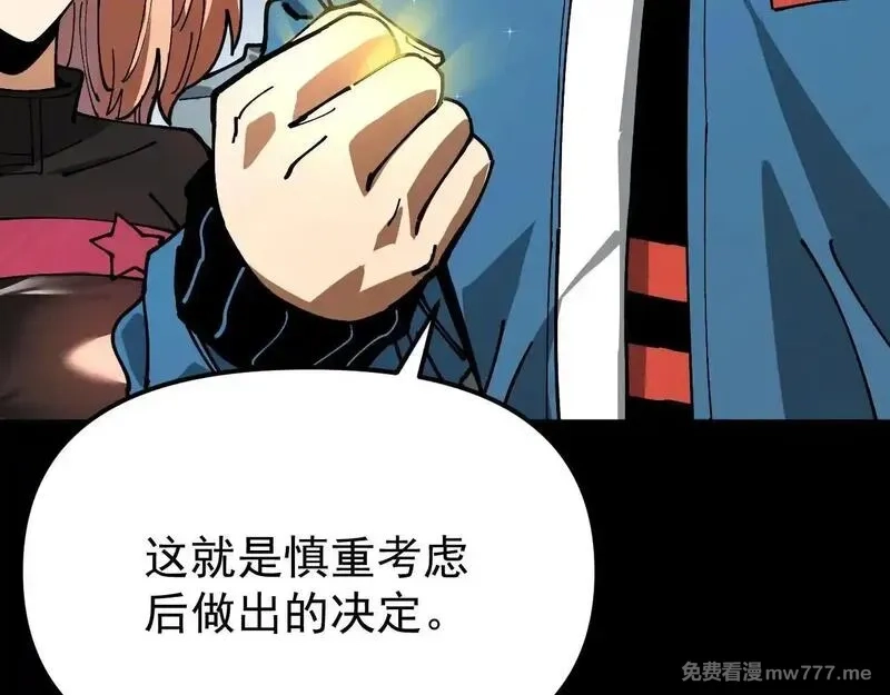 全球御兽：我能看见进化路线,第4话 试炼开始！展现碾压级实力！,第21张