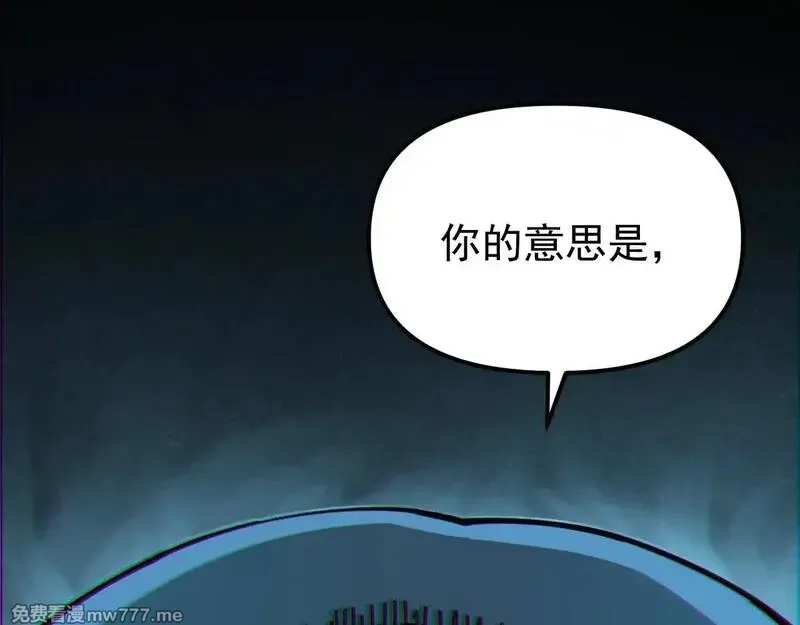 全球御兽：我能看见进化路线,第4话 试炼开始！展现碾压级实力！,第23张