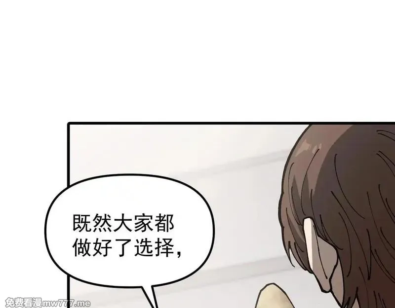 全球御兽：我能看见进化路线,第4话 试炼开始！展现碾压级实力！,第35张