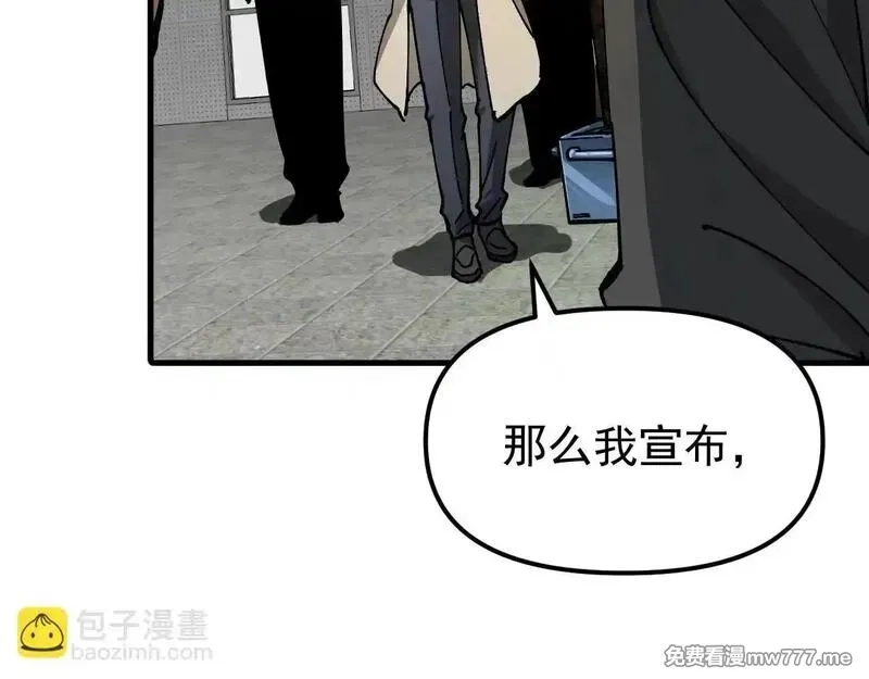 全球御兽：我能看见进化路线,第4话 试炼开始！展现碾压级实力！,第37张