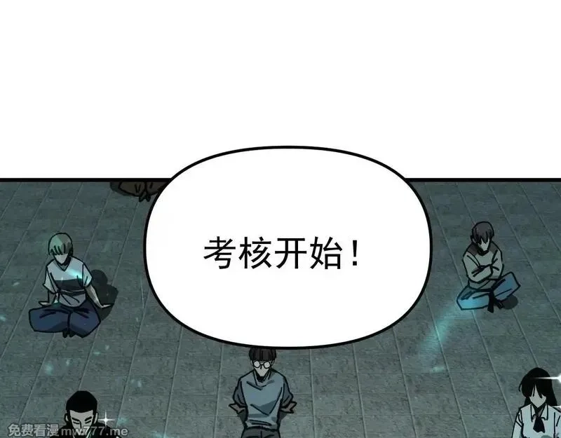 全球御兽：我能看见进化路线,第4话 试炼开始！展现碾压级实力！,第38张
