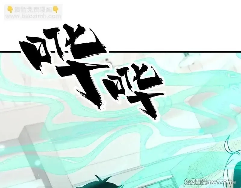 全球御兽：我能看见进化路线,第4话 试炼开始！展现碾压级实力！,第41张