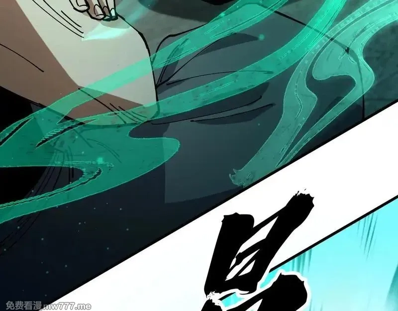 全球御兽：我能看见进化路线,第4话 试炼开始！展现碾压级实力！,第43张