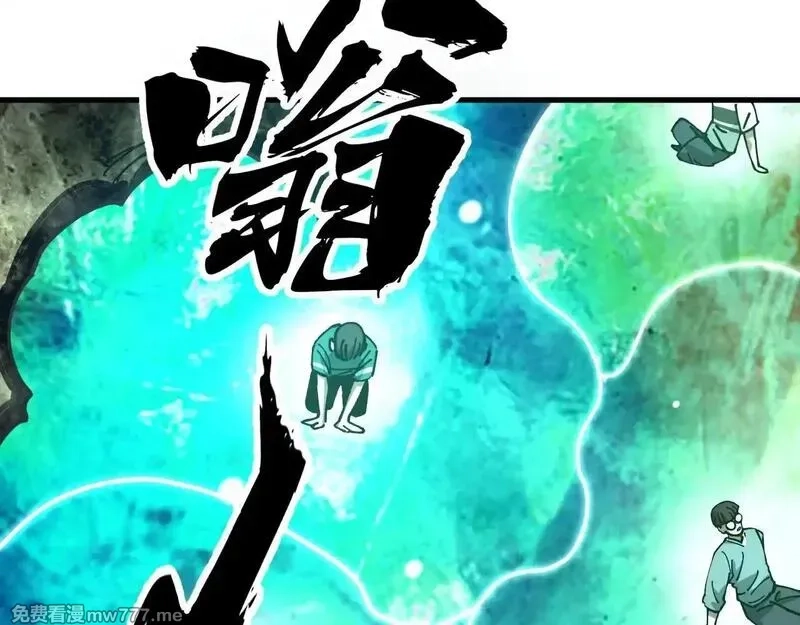 全球御兽：我能看见进化路线,第4话 试炼开始！展现碾压级实力！,第47张