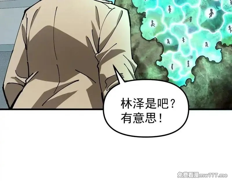 全球御兽：我能看见进化路线,第4话 试炼开始！展现碾压级实力！,第52张