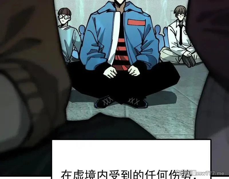 全球御兽：我能看见进化路线,第4话 试炼开始！展现碾压级实力！,第63张