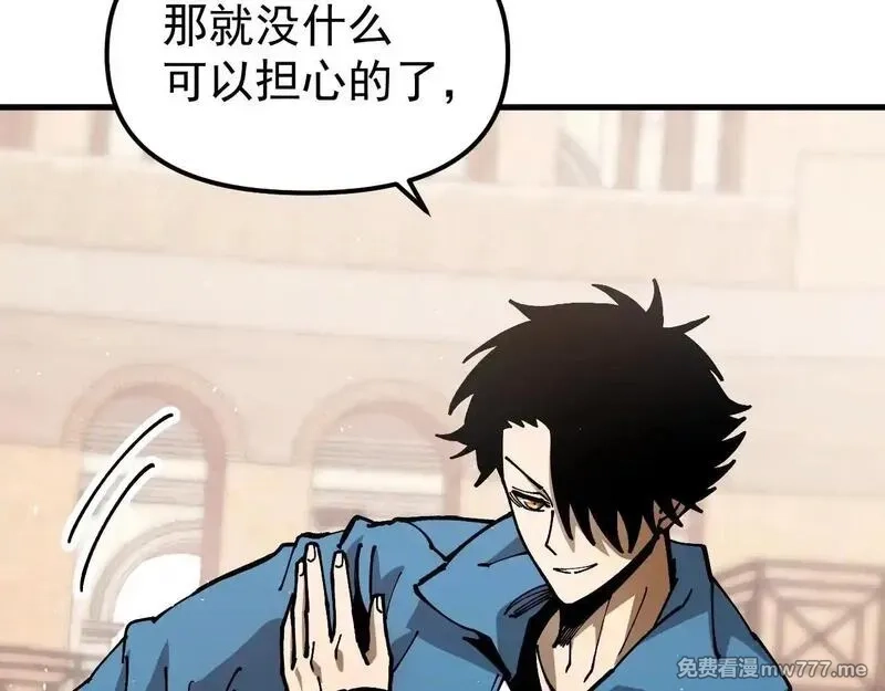 全球御兽：我能看见进化路线,第4话 试炼开始！展现碾压级实力！,第65张