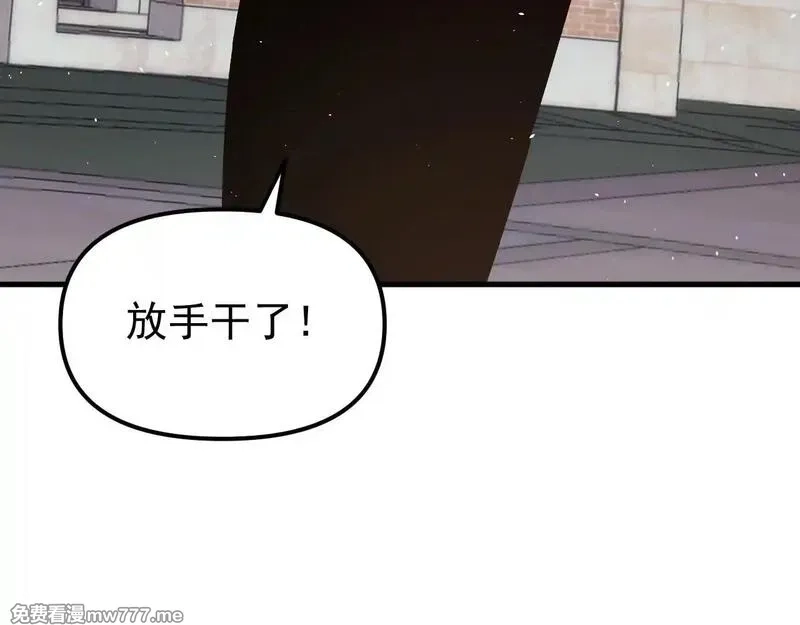 全球御兽：我能看见进化路线,第4话 试炼开始！展现碾压级实力！,第67张