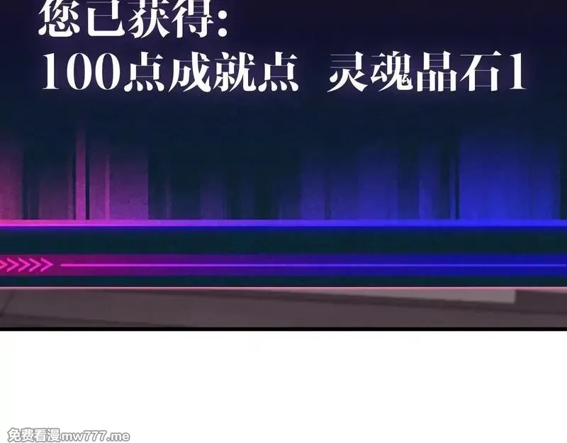 全球御兽：我能看见进化路线,第4话 试炼开始！展现碾压级实力！,第72张