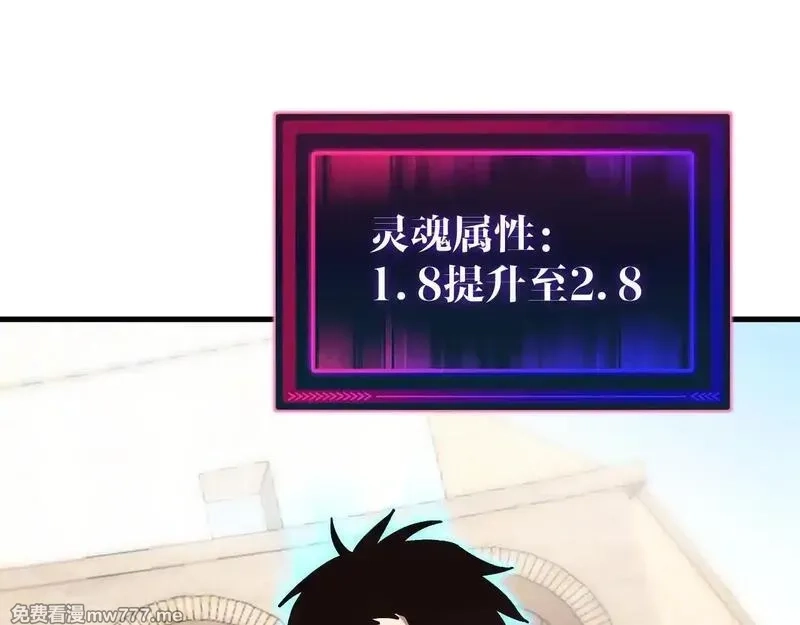 全球御兽：我能看见进化路线,第4话 试炼开始！展现碾压级实力！,第76张