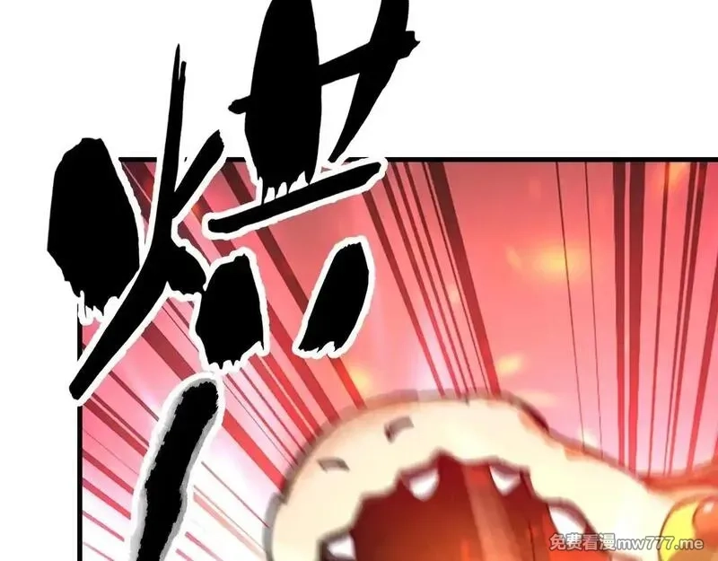 全球御兽：我能看见进化路线,第4话 试炼开始！展现碾压级实力！,第94张