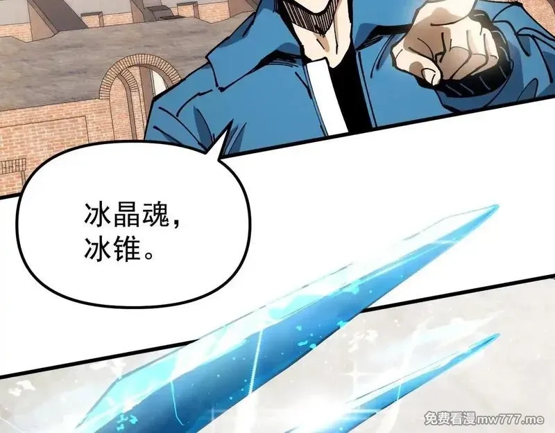 全球御兽：我能看见进化路线,第4话 试炼开始！展现碾压级实力！,第98张