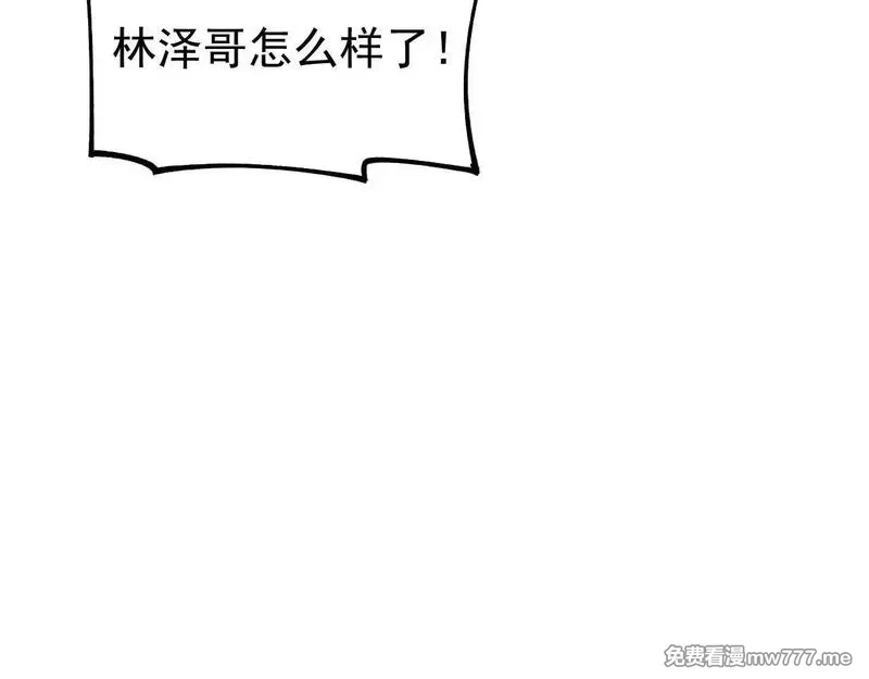 全球御兽：我能看见进化路线,第5话 冰晶魂VS剑齿狮,第102张