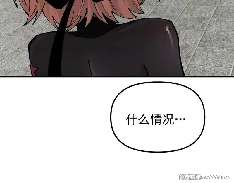 全球御兽：我能看见进化路线,第5话 冰晶魂VS剑齿狮,第105张