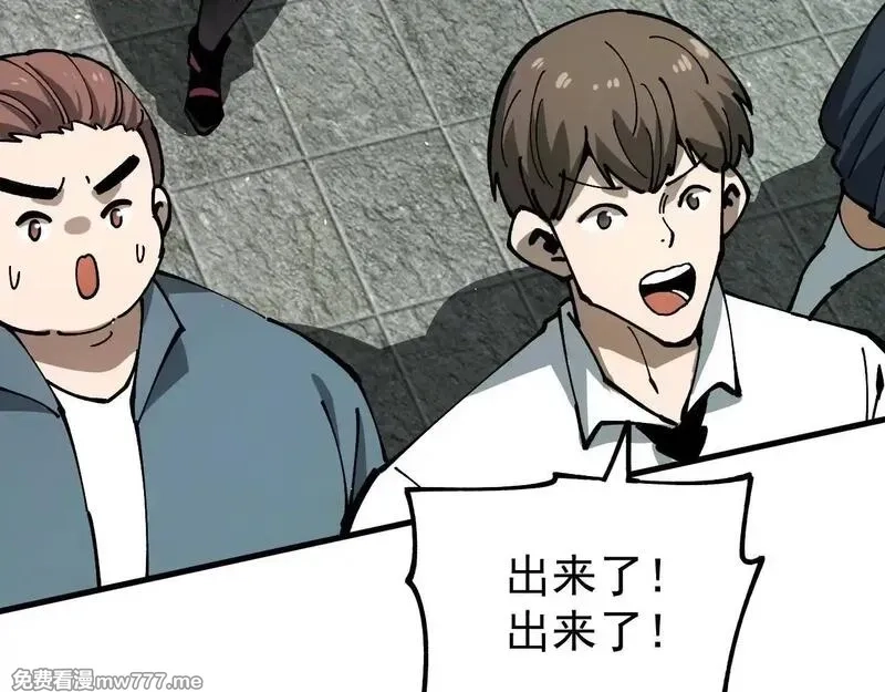 全球御兽：我能看见进化路线,第5话 冰晶魂VS剑齿狮,第108张