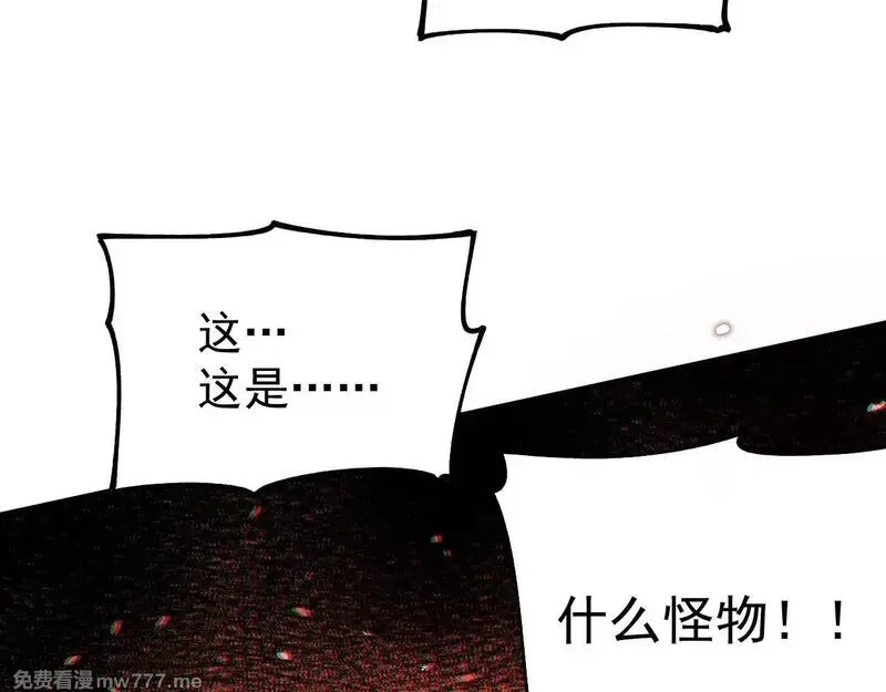 全球御兽：我能看见进化路线,第5话 冰晶魂VS剑齿狮,第109张