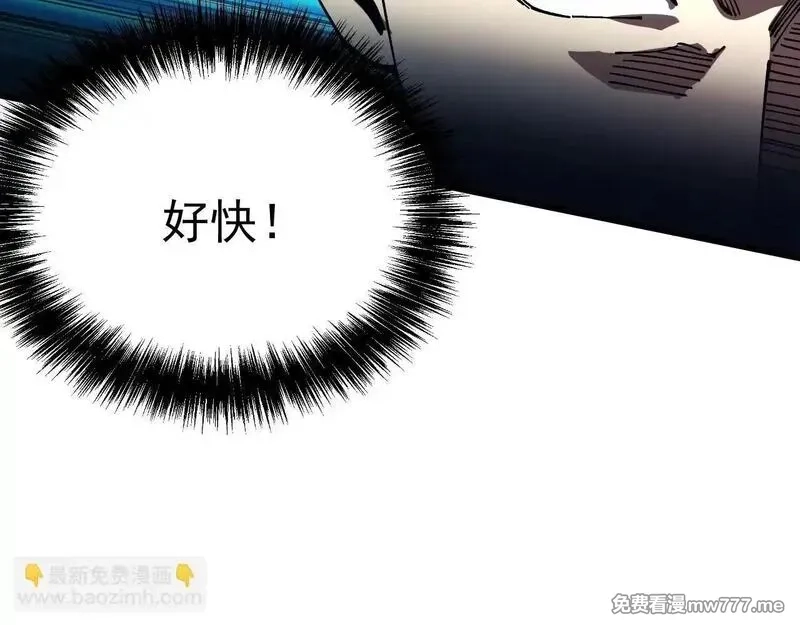 全球御兽：我能看见进化路线,第5话 冰晶魂VS剑齿狮,第125张