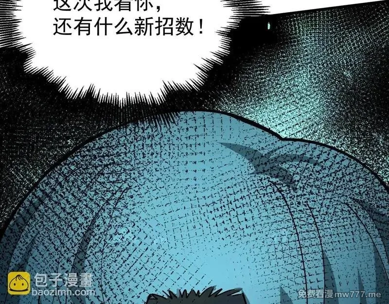 全球御兽：我能看见进化路线,第5话 冰晶魂VS剑齿狮,第134张