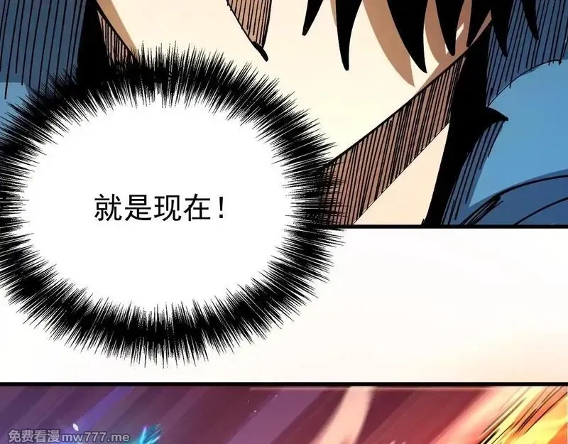 全球御兽：我能看见进化路线,第5话 冰晶魂VS剑齿狮,第156张