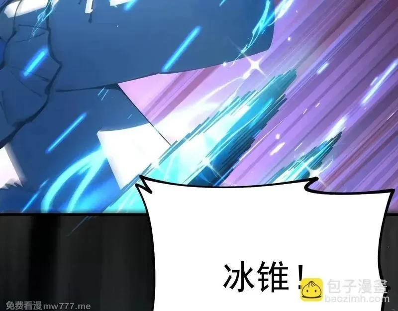 全球御兽：我能看见进化路线,第5话 冰晶魂VS剑齿狮,第159张