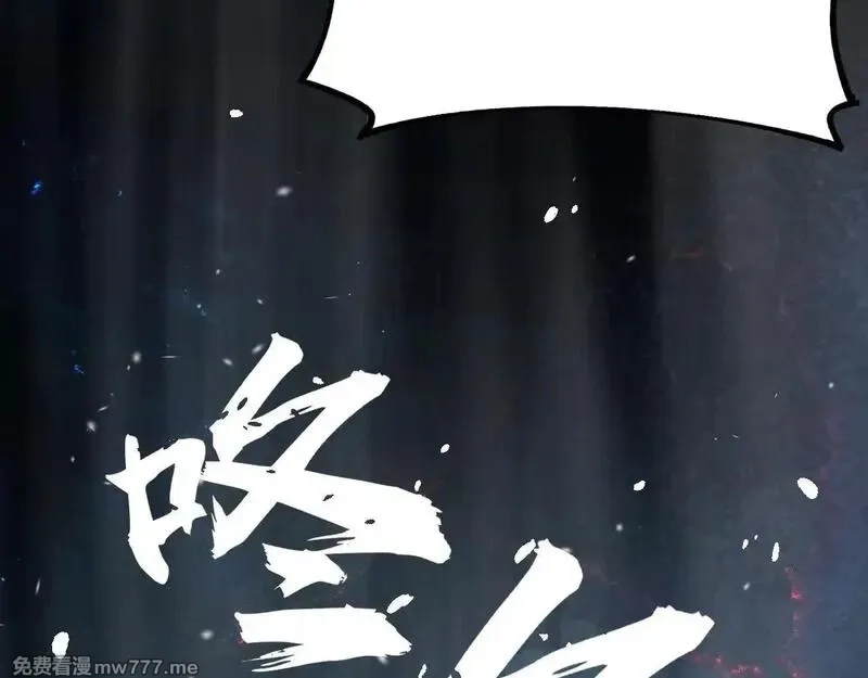 全球御兽：我能看见进化路线,第5话 冰晶魂VS剑齿狮,第160张