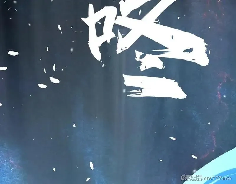 全球御兽：我能看见进化路线,第5话 冰晶魂VS剑齿狮,第161张