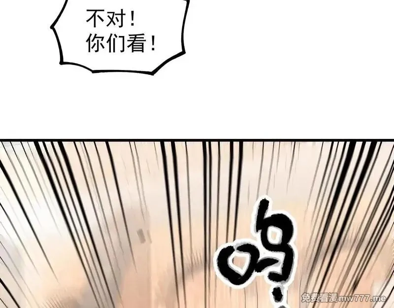 全球御兽：我能看见进化路线,第5话 冰晶魂VS剑齿狮,第169张