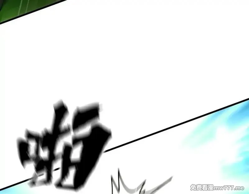 全球御兽：我能看见进化路线,第5话 冰晶魂VS剑齿狮,第23张
