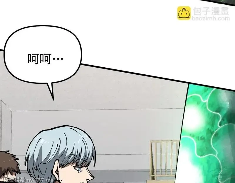 全球御兽：我能看见进化路线,第5话 冰晶魂VS剑齿狮,第27张