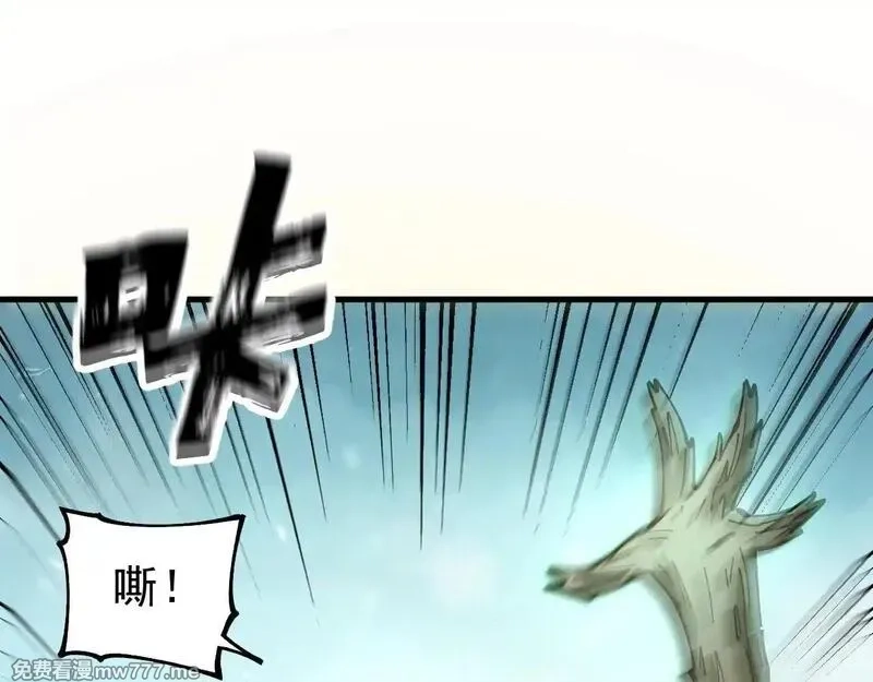 全球御兽：我能看见进化路线,第5话 冰晶魂VS剑齿狮,第32张