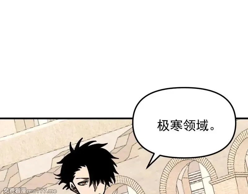 全球御兽：我能看见进化路线,第5话 冰晶魂VS剑齿狮,第38张