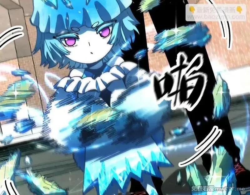 全球御兽：我能看见进化路线,第5话 冰晶魂VS剑齿狮,第40张