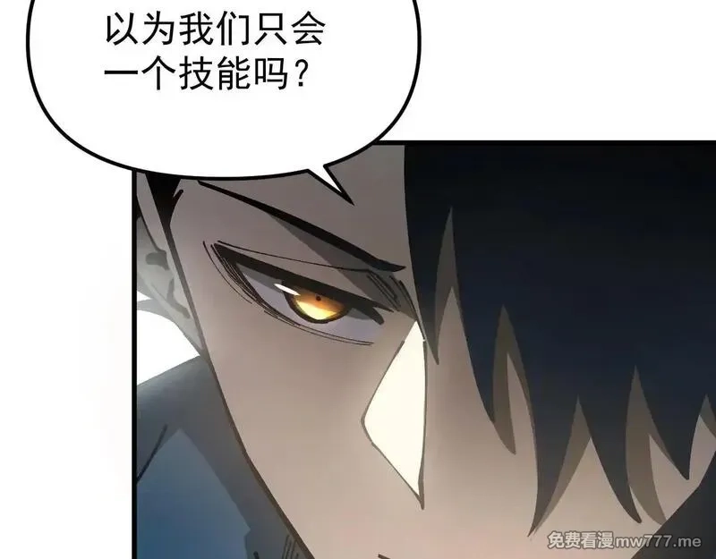 全球御兽：我能看见进化路线,第5话 冰晶魂VS剑齿狮,第42张