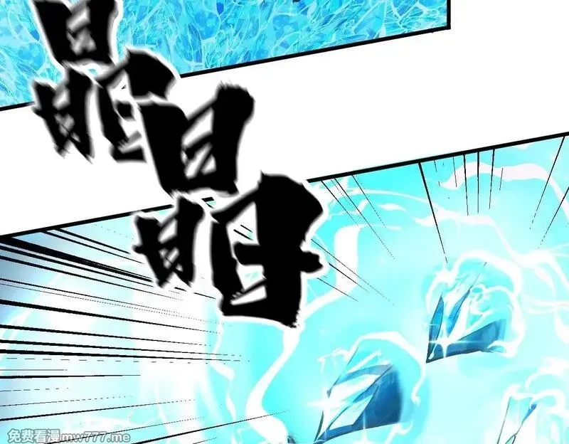 全球御兽：我能看见进化路线,第5话 冰晶魂VS剑齿狮,第50张