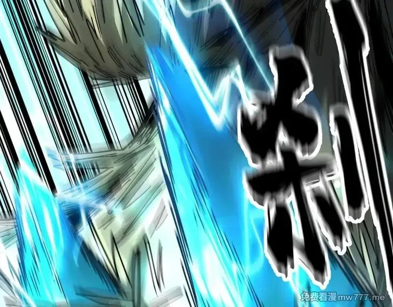 全球御兽：我能看见进化路线,第5话 冰晶魂VS剑齿狮,第54张